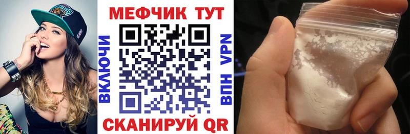 Наркота Киселёвск Гашиш Марихуана Alpha PVP Мефедрон АМФ Героин КОКАИН