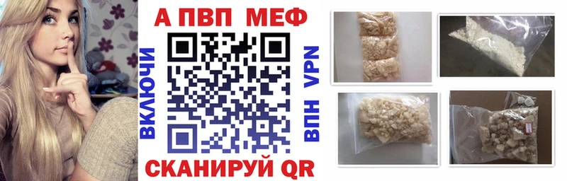 Alfa_PVP крисы CK  Киселёвск 