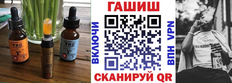 Еда ТГК марихуана MEGA ссылки Киселёвск