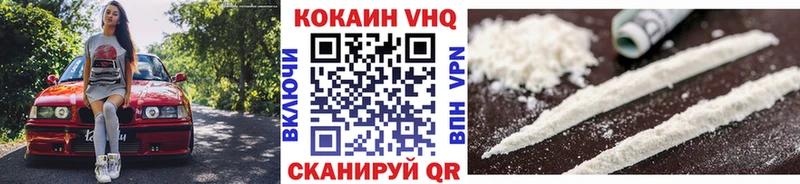 Кокаин Эквадор Киселёвск