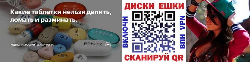 купить  сайты  Киселёвск  Экстази 300 mg 