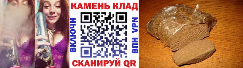 ГАШ hashish  где купить наркоту  Киселёвск 