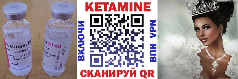 КЕТАМИН VHQ  blacksprut ссылки  Киселёвск 