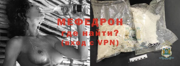 эйфоретик Зеленокумск