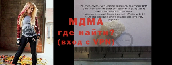 гашишное масло Заволжье