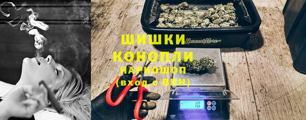 молекула духа Кодинск