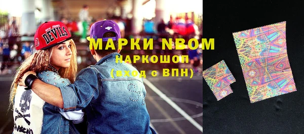 кокс Алексеевка