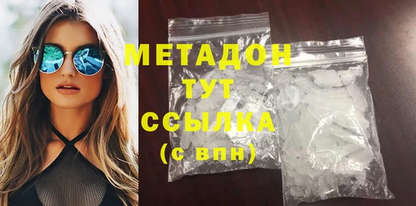ГАЛЛЮЦИНОГЕННЫЕ ГРИБЫ Зерноград