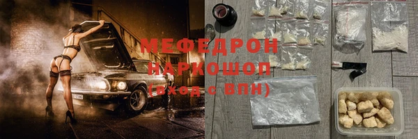 а пвп мука Заволжск