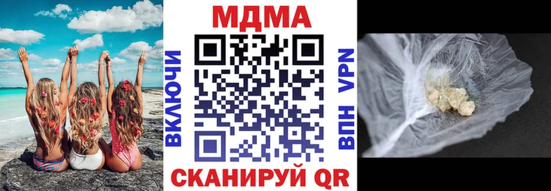 как найти закладки  Киселёвск  MDMA crystal 