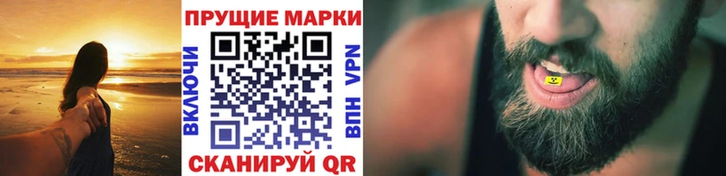 Марки 25I-NBOMe 1,5мг купить закладку мега как войти Киселёвск