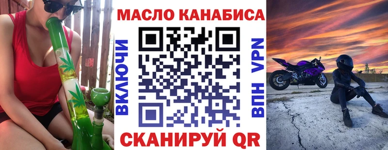 Дистиллят ТГК Wax  как найти закладки  Киселёвск 