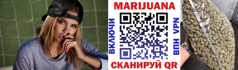 МЕГА вход  Киселёвск  Бошки марихуана VHQ 